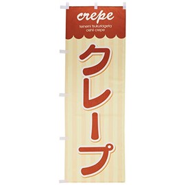 Streamer Crepe 0120193IN