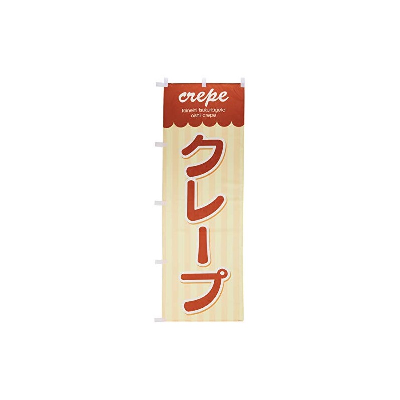 Streamer Crepe 0120193IN