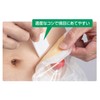 Smooth Remover 19813 Wipe Sheet 50 Iri Stoma Care Products