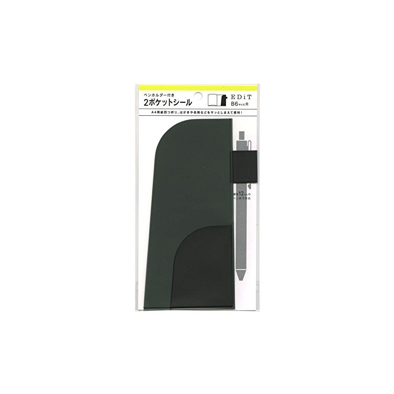 Marks DAET-POC01-BK 2 Pocket Sticker / Edit