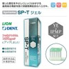 LION DENT. Systema SP-T Gel 85g (5 pieces)