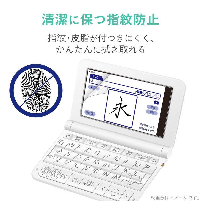 Elecom DJP-TP032FLAPNS Electronic Dictionary Film, Paper Texture, Paper Feel, Casio