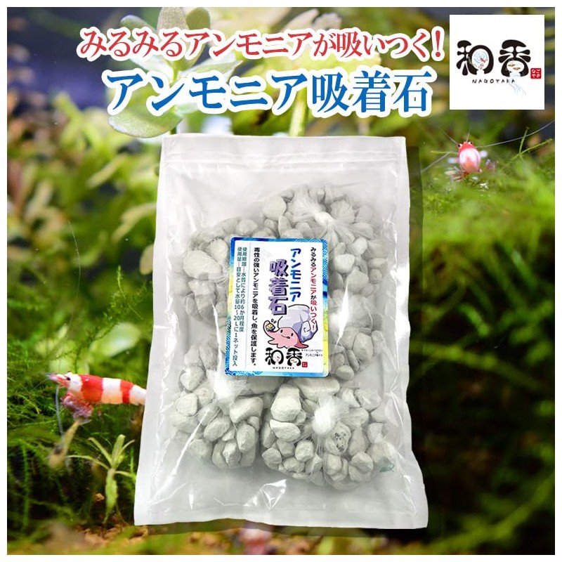 Waka Ammonia Adsorption Stone, 5 Bags, Water Purification, Filter Material,