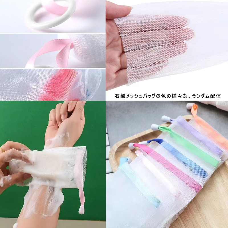 Soap Foaming Net, Facial Washing Net, Set of 6, Face