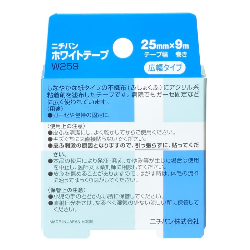 Nichiban White Tape, 1.0 inch (25 mm) Wide, 39.4 ft