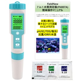 FieldNew Waterproof Water Quality Measuring Device (PH/EC/TDS/Salt/Specific Gravity/ORP/Temperature), Quality Inspection in Japan, High Precision, Automatic Calibration, 7 in 1 Video Explanation, Easy Operation Manual, Includes Calibrant Aquarium, Artifi