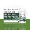 Chong Kun Dang Immunity Zinc, Approximately 9 Months' worth of