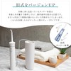 【らくらく１タッチ操作】 ジェットウォッシャー 口腔洗浄器 タンクレス 置くだけ充電・軽量タイプ