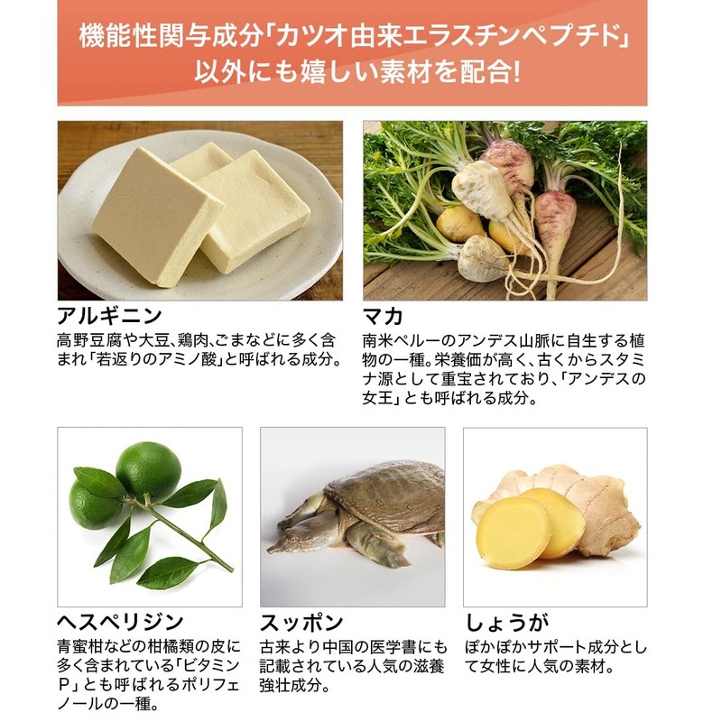 phiten flexible root (phiten(ファイテン) しなやかルート)