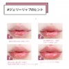 Gege bear #01 Lip Gloss Anti-Fall Lipstick Tint Jelly Lip