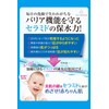 [Japanese Eye cream] Meishoku Cosmetics Ceracola Moisturizing Cream 50g