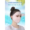 SATPULOT Face Cover, UV Protection, Sun Protection, Face Mask, Sports,