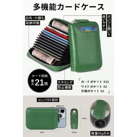GADIEMKENSD Improved Wallet RFID Skimming Prevention Leather Case for Men and Women, Dark Green