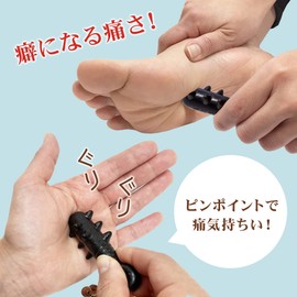 Kills Collision! Tsuboshi Tsubushing Stick Wooden Acupressure Portable Health Goods with Key Chain Massage, Relax, Variety Goods (1 Piece)