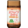 Cryce Caffeine Cut Delicious Coffee 3.5 oz (100 g)