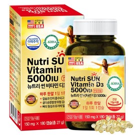 7無첨가물 미국직수입 뉴트리썬 비타민D3 5000IU 1통 7 Additive-Free US Imported Nutrisun Vitamin D3 5000 IU 1 Bottle