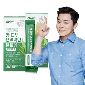 (Total polysaccharide 300mg) 15 packs of aloe for intestinal skin immunity x 2 boxes / Edible aloe gel immune jelly stick to enhance immunity / (총 다당체 300mg) 장 피부 면역력엔 알로에 15포 x 2박스  먹는 알로에겔 이뮨 젤리스틱 면역력증진