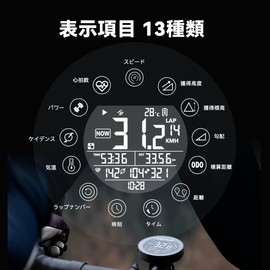CYCPLUS Cycling Computer, GPS, Bicycle Speedometer, Large Screen, ANT+ Sensor Compatible, STRAVA Data Synchronization