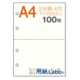 Paper Labo A4 Blank Paper 2 Split 4 Holes 111.3 lbs (55 kg) (100 Sheets) Perforated Paper Micro Sewing Machine Paper Lab