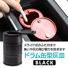 ENN LLC Portable Ashtray Drum Shape Fashion Ashtray with Lid Outdoor Stand Car Ashtray Stand Ashtray with Lid (Black)