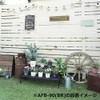 Green Life Aluminum Flower Board Stand 15 (for AFB-60, 90,