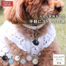 HAPPY TALK Pet Stress Care Charm, Relax & Soothing Goods, Healing Time, Relax Goods, Stress Relief, Recovery, Health, Health Goods, Health Care, Pets, Dogs, Puppies, Small Dogs, Cats, Kittens, Senior