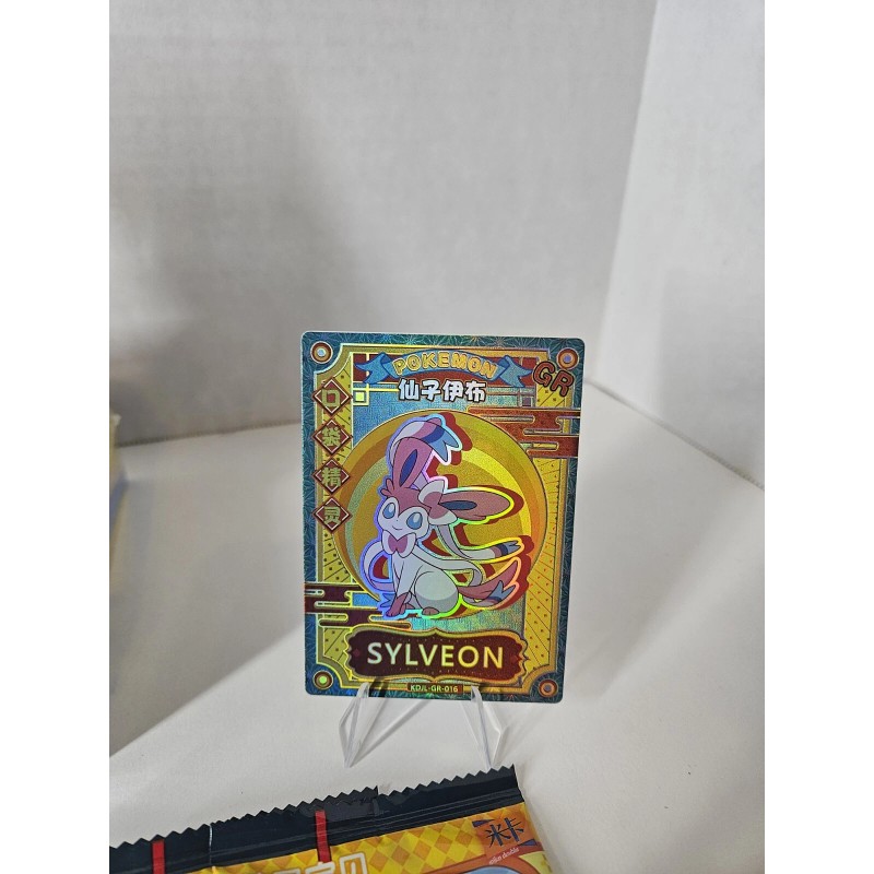 Chinese Pocket Baby Eif Booster Packs 5 Pack Lot ...