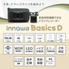 innowa Basics D 2 Front and Rear Camera Dash Camera,