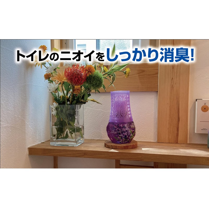 Toilet Deodorizer, Mood Refreshing Botanical Herb Deodorizer, For Toilets, 13.5