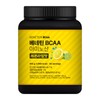 BENETEIN Benetine BCAA Essential Amino Acid Supplement Lemon Lime Flavor
