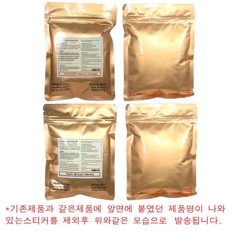 Luhwa 라자스탄 인디헤나 (금색봉투) 플로라 100g (기존제품에 스티커없이 발송되는 제품구성)