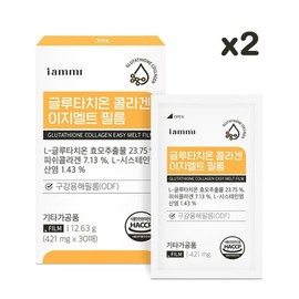 Hurum Glutathione Collagen Easy Melt Film 421mg x 30 sheets x 2 packs / 휴럼 글루타치온 콜라겐 이지멜트 필름 421mg x 30매X 2개