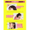 Diane Maegamistic [Bangs Frizz Style Keep] Natural Floral & Berry