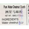 Water Chestnut Starch, 17.62 oz, Traditional Chinese Dessert Mix