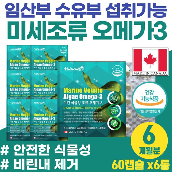 [On Sale] Recommended for pregnant and lactating women High purity OMEGA3 antioxidant vitamin E without fishy odor Bone health Vitamin D certified by Ministry of Food and Drug Safety Contains EPA DHA fish odor / [온세일]임산부 수유부 추천 비린내 냄새 없는 고순도 OMEGA3 항산화 비타민E 뼈건강 비타민D 식약처 인증 EPA DHA 함유 어취