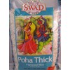 Poha THICK (Flattened Rice) - 2lb (Pack of 3)
