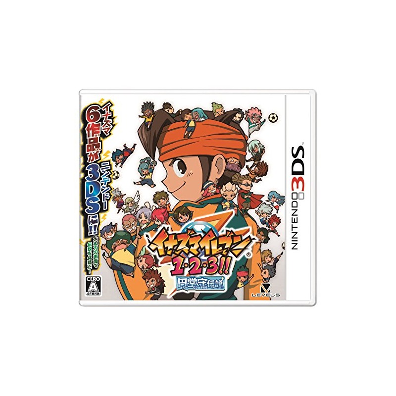 イナズマイレブン1・2・3!! 円堂守伝説 (特典なし) - 3DS