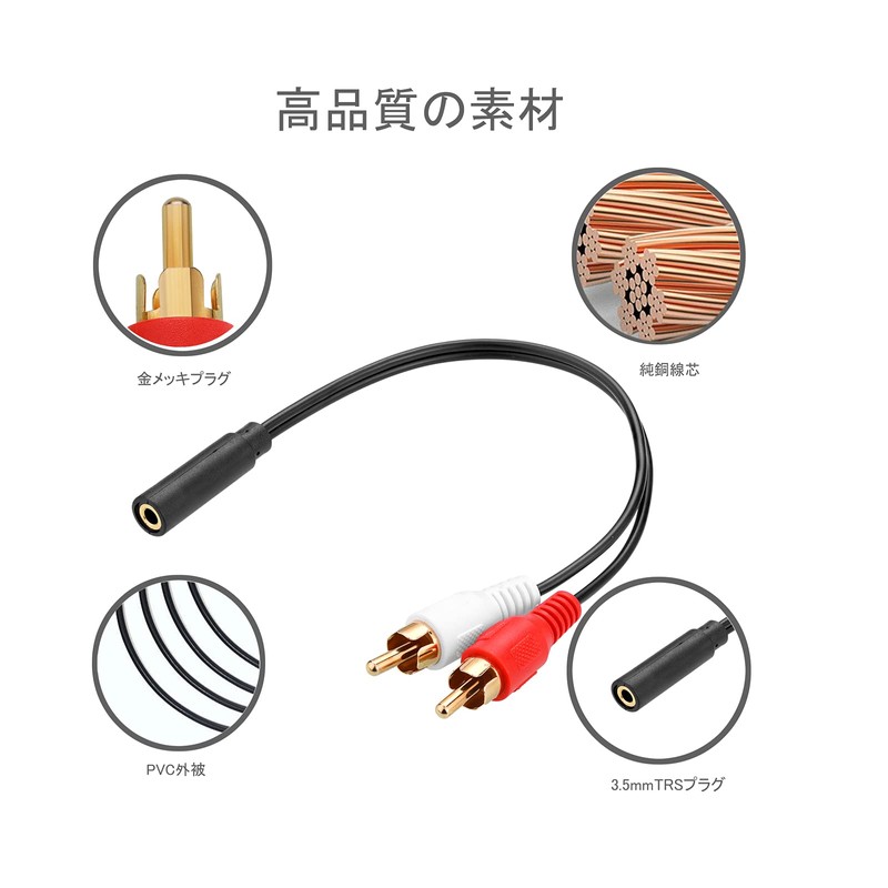 Borsuer RCA 3.5mm Converter 2pcs 23cm Audio Converter Cable Gold