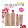 Aveda [AVEDA]아베다 체리아몬드 샴푸 컨디셔너 250ml [샴푸+컨디셔너 세트] [AVEDA] Aveda