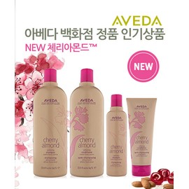 Aveda [AVEDA]아베다 체리아몬드 샴푸 컨디셔너 250ml [샴푸+컨디셔너 세트] [AVEDA] Aveda Cherry Almond Shampoo and Conditioner 250ml [Shampoo + Conditioner Set]