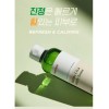 ma:nyo Bifida Cica Herb Toner 210ml(7.10oz) Refresh&Calmin