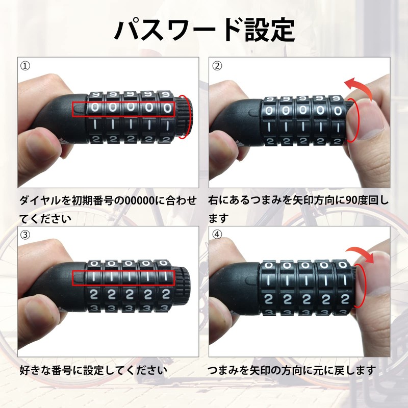 Bike Dial Lock, Wire Lock, Bicycle Lock, Length 47.2 /