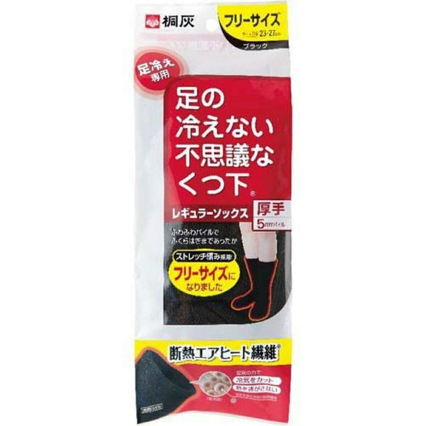Mysterious Socks That Won't Cold Feet Regular Socks, Thick, For Cold Feet Only, One Size, Black, 1 Pair, Paulownia Gray