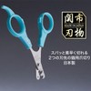 Petio SelfTrimmer 2-Blade Cat Nail Clipper Made in Japan