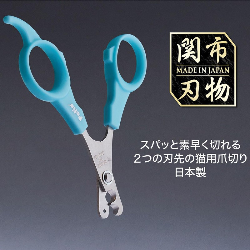 Petio SelfTrimmer 2-Blade Cat Nail Clipper Made in Japan