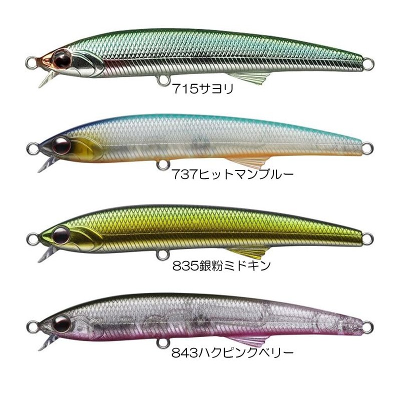 Evergreen Honesty 95S EVERGREEN 866 Lime Sand Pearl 95mm