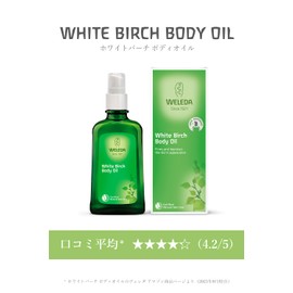 Weleda White Birch Body Oil, 3.4 fl oz (100 ml), Skin Tightening Care, Body Massage, Cellulite, Moisturizing, Dry Skin, Sensitive Skin, Rough Skin, White Birch Extract, Grapefruit Scent, Naturally Derived Ingredients, Organic