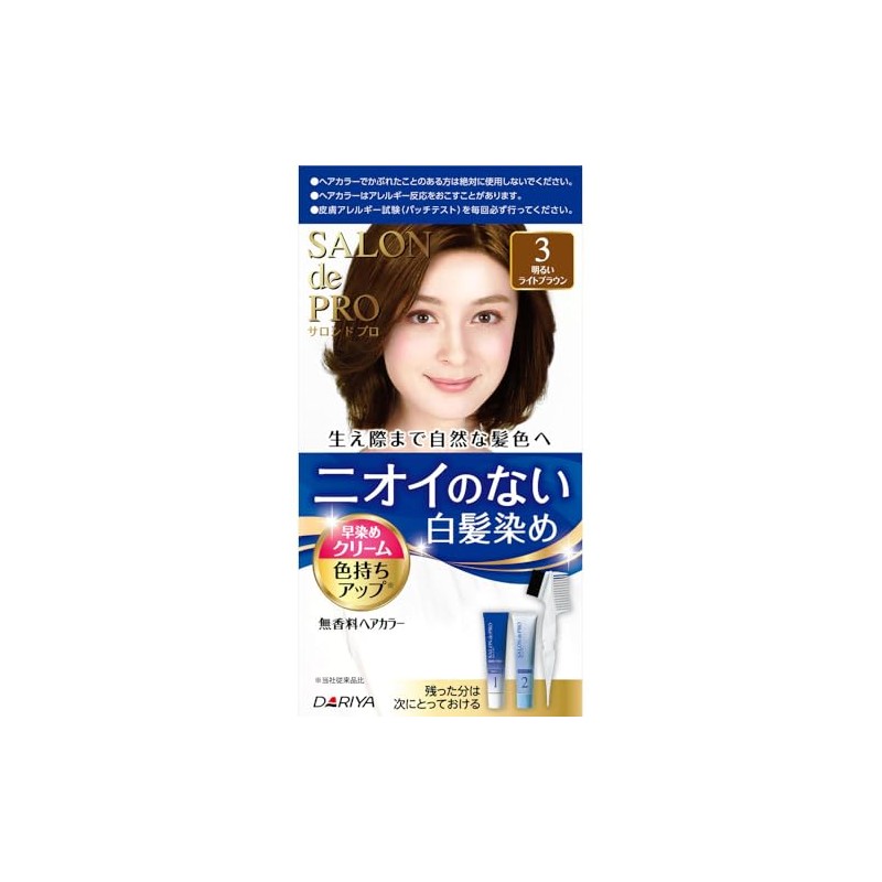 Salon Pro Unscented Hair Color Fast Dyed Cream 3 (Bright