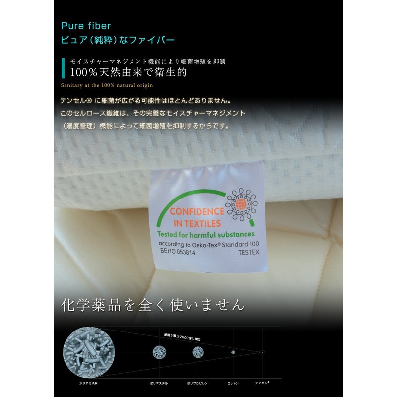 Pillowcase for Blue Blood 3D Sensory Pillow, Tencel BlueBood Dedicated