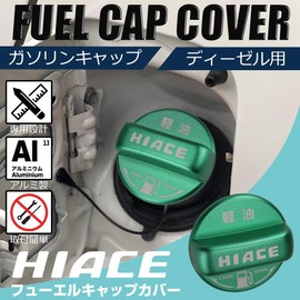 LEXLEYS Toyota Diesel Specifications, Green, Hi-Ace 200 Series, Special Design Fuel Cap, Fuel Lid, Gasoline Cap Cover, Fuel Filler, Oil Cap, Fuel Tank